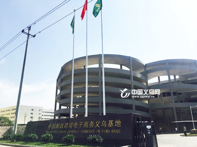 电子商务商行，你知道它的职能吗？
