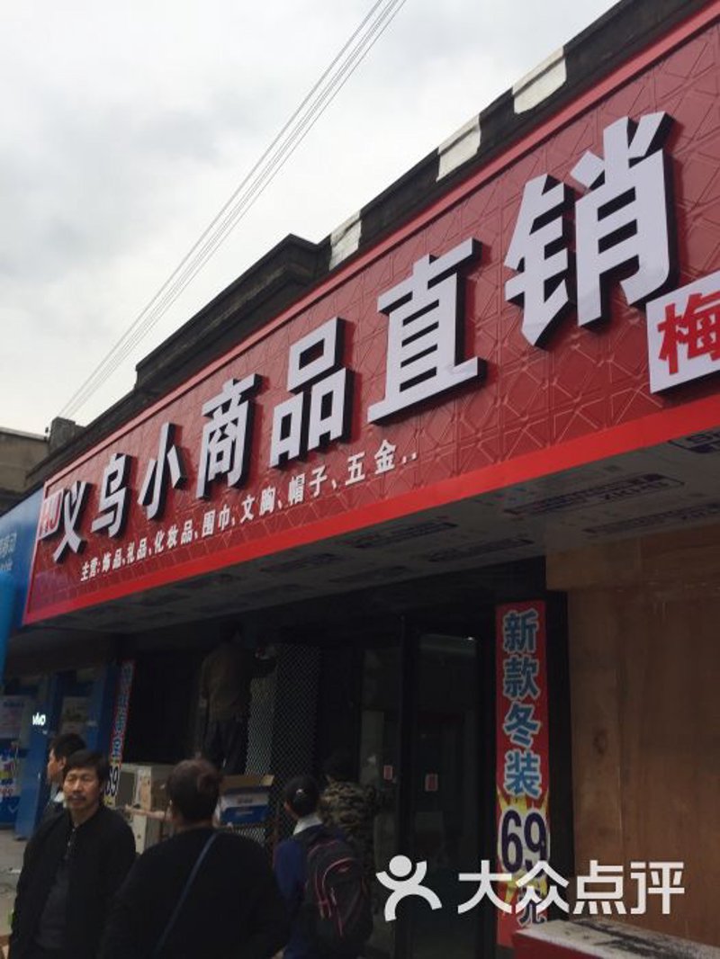 义乌电商公司集中在哪些地方？这个问题常常让创业者和投资者感到困惑。