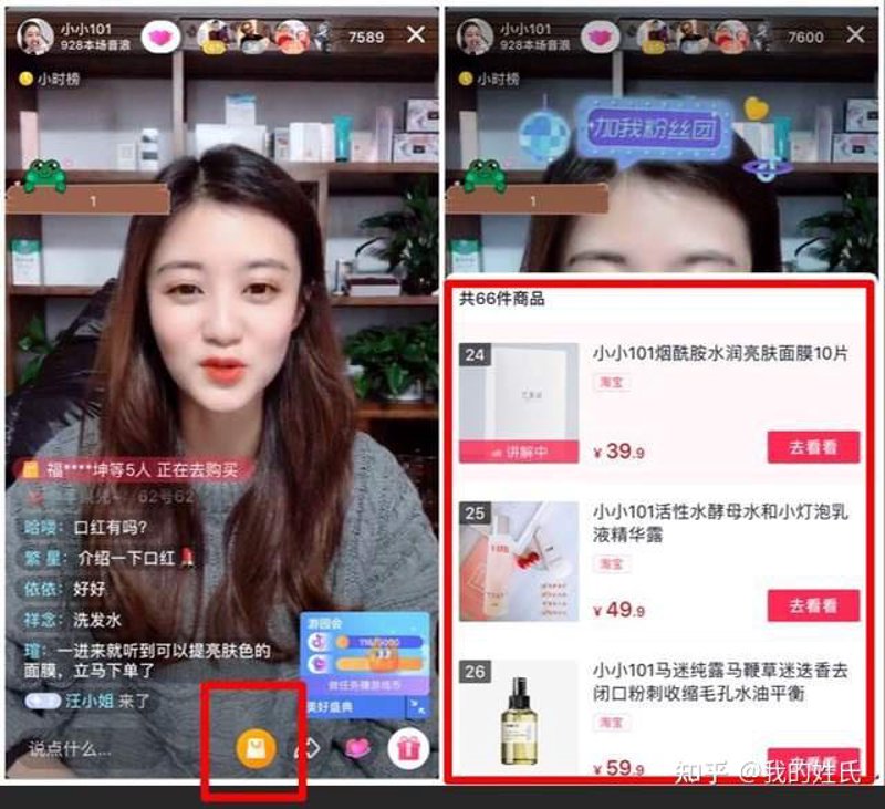 义乌电商：从展会看行业发展与趋势