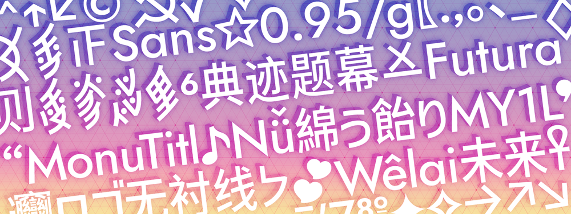 趴姿电商