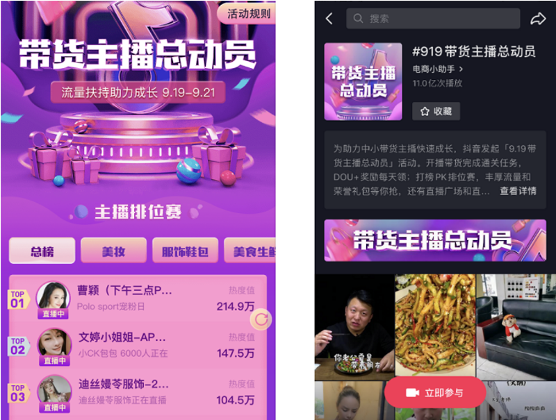 义乌电商公司的聚集地有哪些？