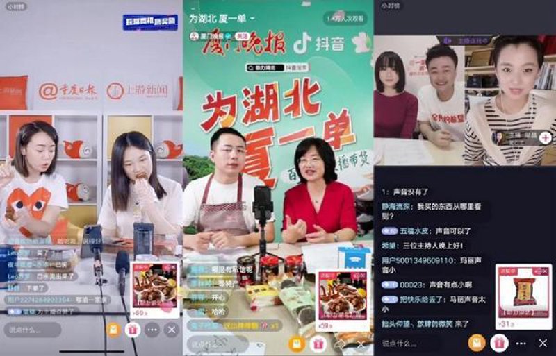 如何为你的电子商务商行选择合适的门头照片？