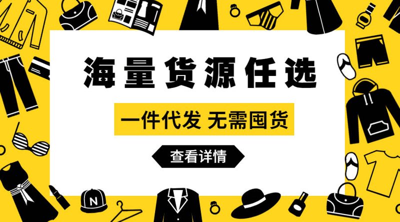 余姚市潜盛电子商务商行与义乌市趴姿电子商务商行，两者的合作之路